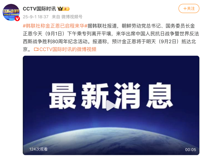 微信图片_2025-09-02_083418_330(1).png