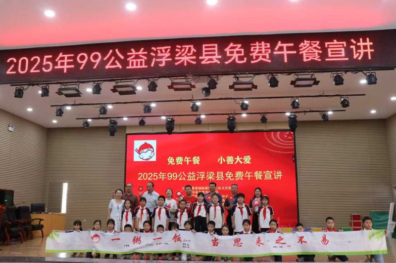 微信图片_20250904194228_297_686.jpg