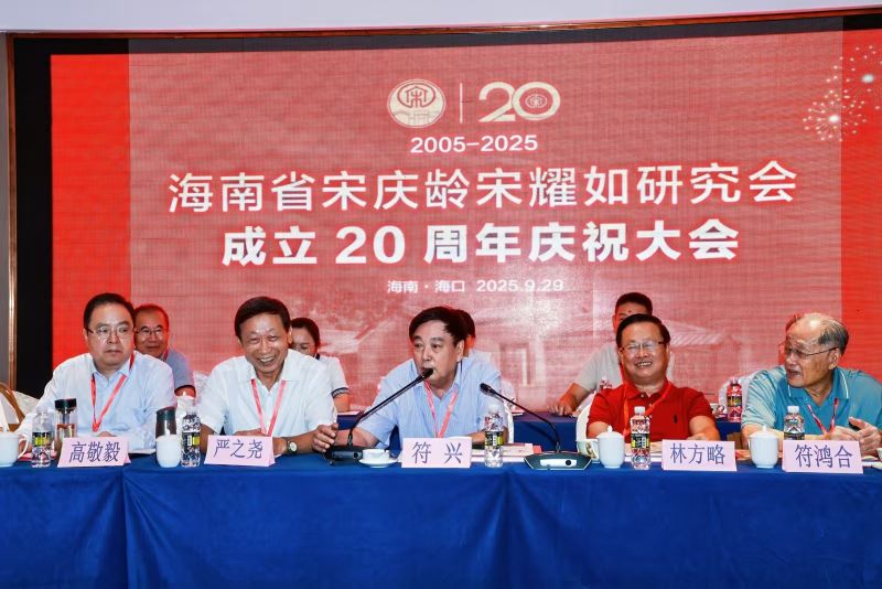 微信图片_20250929194029_475_686.jpg
