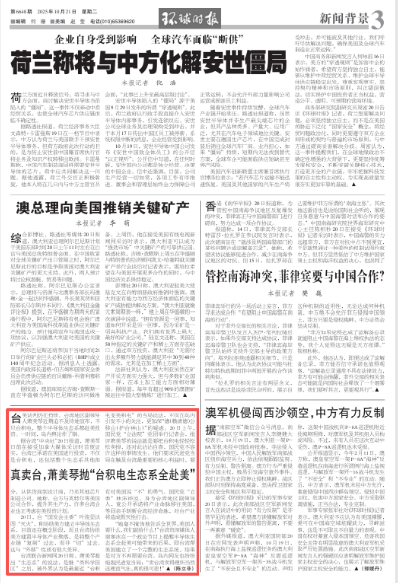 1761034343835350.png 微信图片_2025-10-21_161141_852(1).png